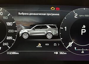 ディスカバリー5 ダイナミックモード